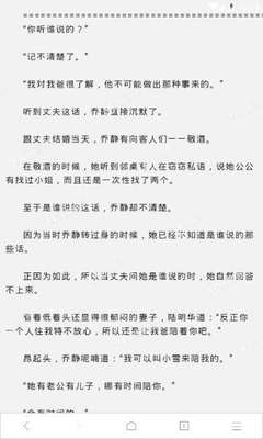 菲律宾退休移民有什么优势吗？移民入籍以后中国承认吗？_菲律宾签证网